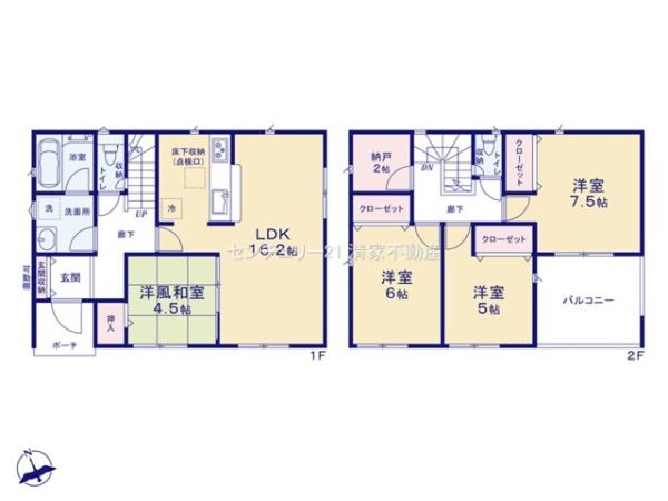 名古屋市守山区大字中志段味字吉田洞の新築一戸建