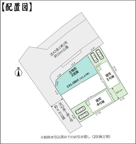 名古屋市守山区大字上志段味字蟻塚の新築一戸建