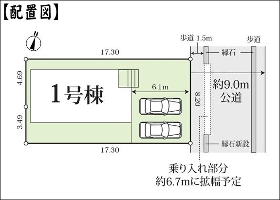春日井市白山町６丁目の新築一戸建