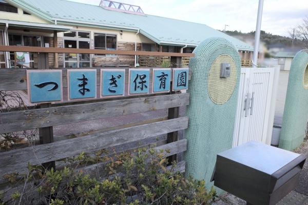 土岐市妻木町の新築一戸建(つまぎ保育園)