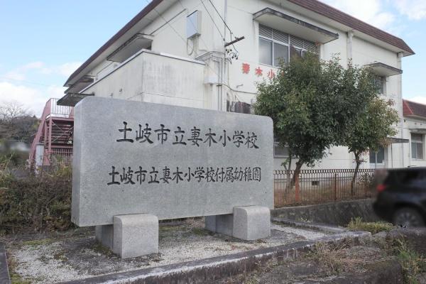 土岐市妻木町の新築一戸建(妻木小学校附属幼稚園)
