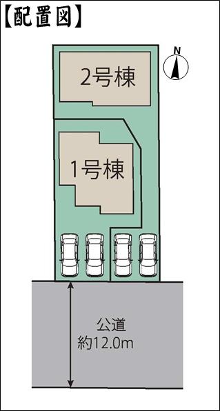 春日井市中央台７丁目の新築一戸建