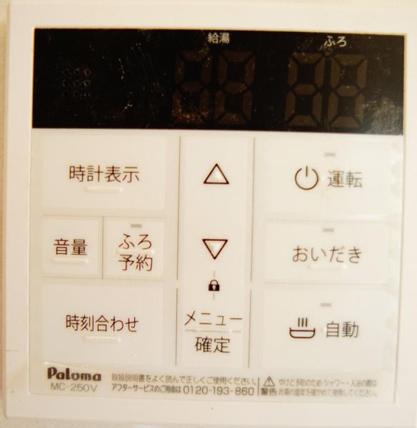 多治見市脇之島町７丁目の新築一戸建