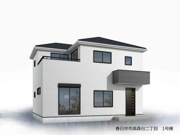 春日井市高森台２丁目の新築一戸建