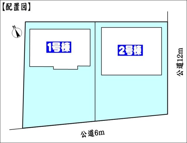 春日井市高森台２丁目の新築一戸建