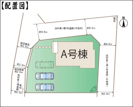 名古屋市守山区大字中志段味字東荒古の新築一戸建