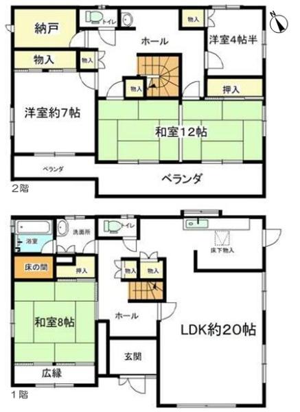 春日井市高森台３丁目の中古一戸建