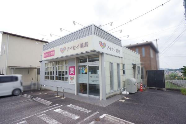 多治見市滝呂町12丁目の新築一戸建(アイセイ薬局滝呂店)