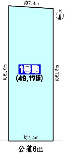 春日井市東山町５丁目の売土地