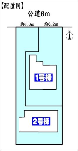春日井市中央台６丁目の新築一戸建