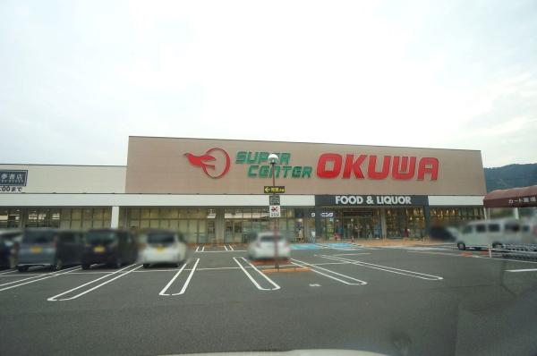 多治見市旭ケ丘3丁目の新築一戸建(スーパーセンターオークワ多治見店)
