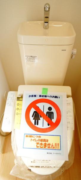 多治見市旭ケ丘３丁目の新築一戸建