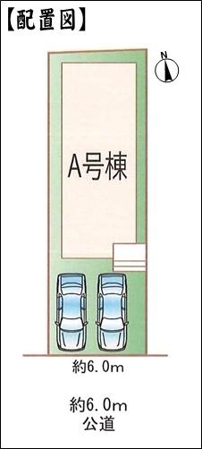 春日井市気噴町北１丁目の新築一戸建