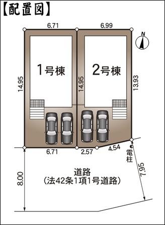 小牧市大字本庄の新築一戸建