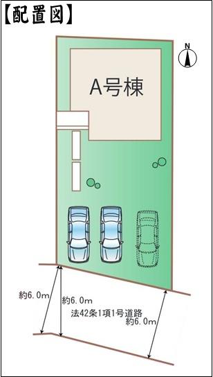春日井市東神明町２丁目の新築一戸建