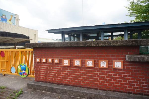 多治見市笠原町の新築一戸建(笠原保育園)