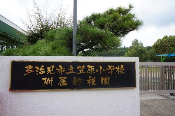 多治見市笠原町の新築一戸建(笠原小学校附属幼稚園)