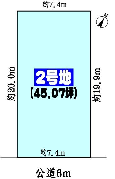 春日井市高森台７丁目の土地
