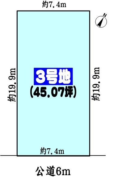 春日井市高森台７丁目の売土地