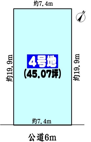 春日井市高森台７丁目の売土地