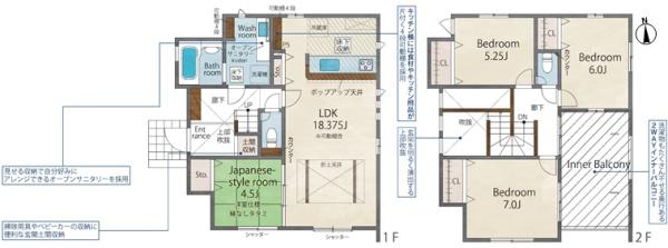 春日井市坂下町７丁目の新築一戸建