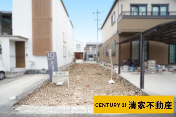 春日井市瑞穂通７丁目の売土地