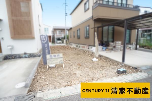 春日井市瑞穂通７丁目の売土地