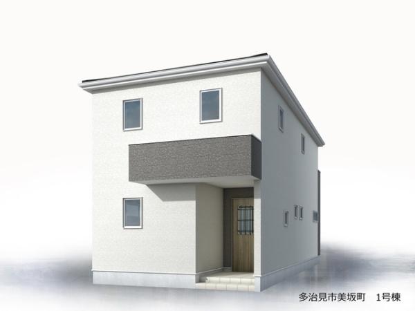 多治見市美坂町７丁目の新築一戸建