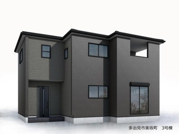 多治見市美坂町７丁目の新築一戸建