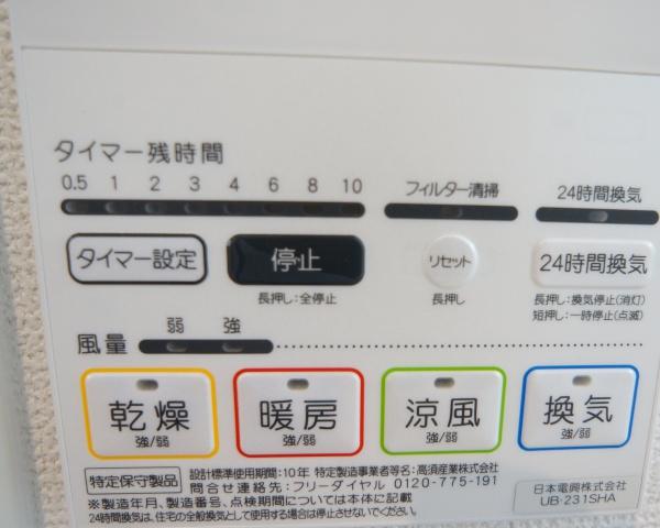 春日井市気噴町５丁目の新築一戸建