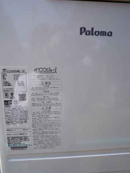 多治見市平井町４丁目の新築一戸建