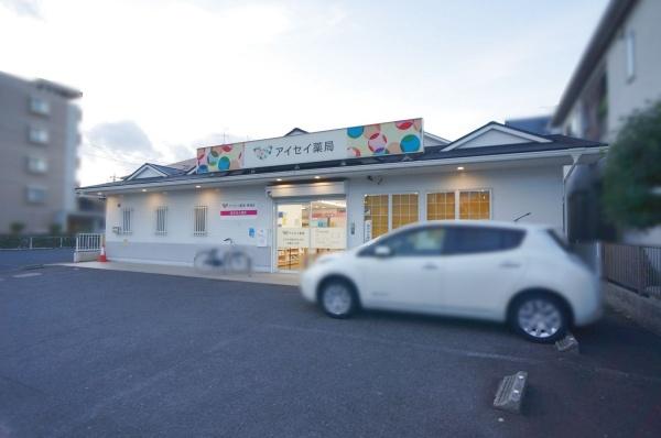 バンベール神領(アイセイ薬局神領店)