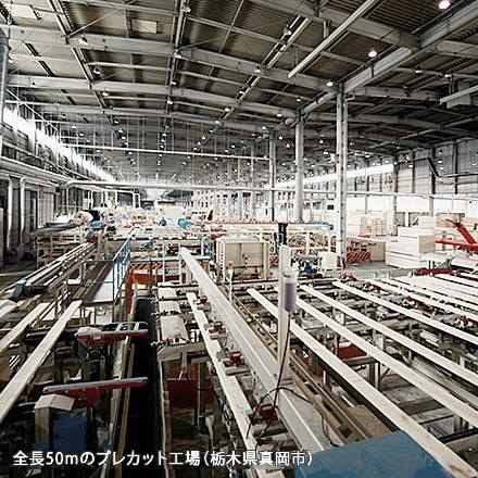 春日井市高蔵寺町北１丁目の新築一戸建