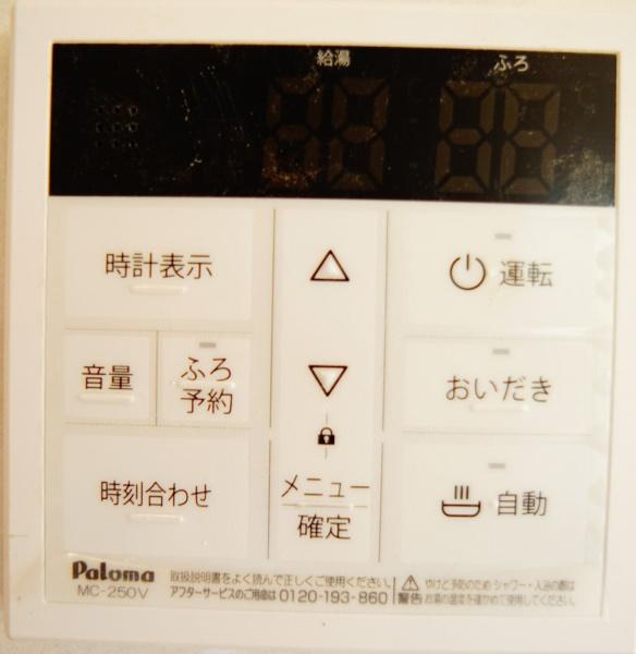 小牧市大字池之内の新築一戸建