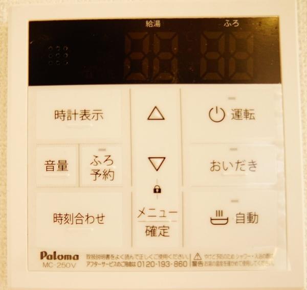 小牧市大字池之内の新築一戸建