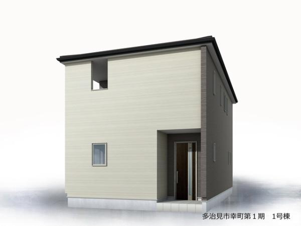 多治見市幸町４丁目の新築一戸建