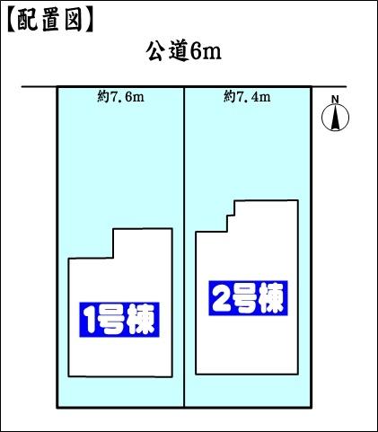 春日井市中央台６丁目の新築一戸建