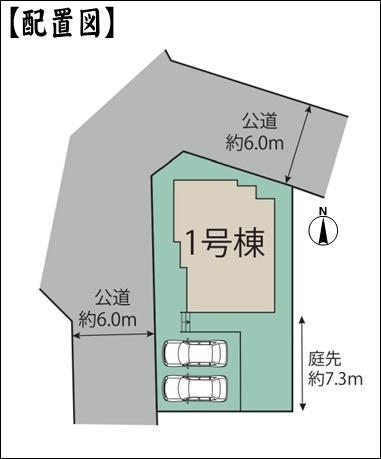 春日井市坂下町７丁目の新築一戸建