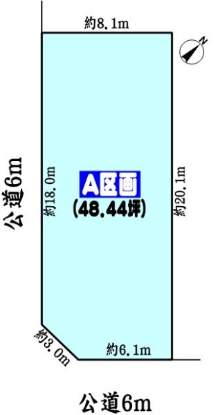 春日井市大留町９丁目の売土地