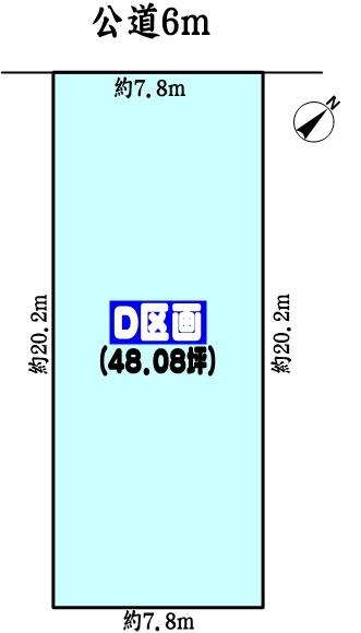 春日井市大留町９丁目の売土地