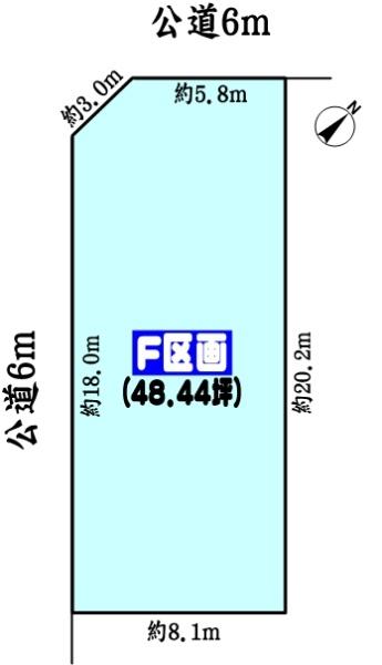 春日井市大留町９丁目の売土地