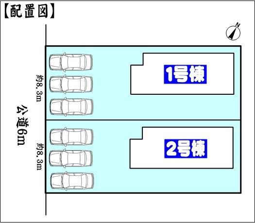 春日井市岩成台７丁目の新築一戸建