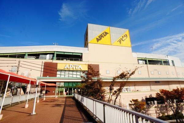 春日井市高森台4丁目の土地(アピタ高蔵寺店)