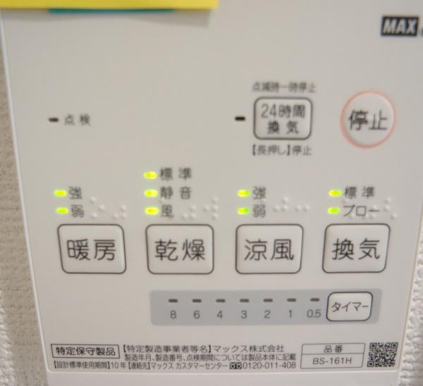 春日井市白山町６丁目の新築一戸建