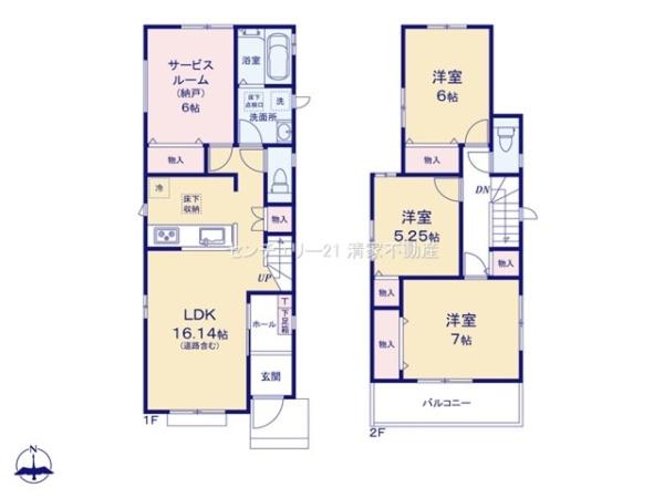 春日井市白山町６丁目の新築一戸建