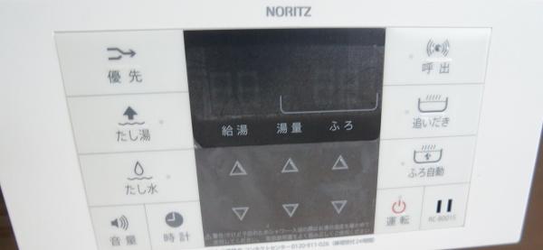 春日井市白山町６丁目の新築一戸建