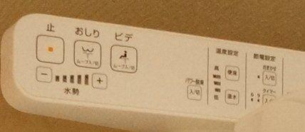 春日井市高森台7丁目の新築一戸建(同仕様写真(内観))