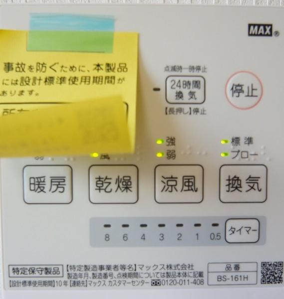 春日井市高森台7丁目の新築一戸建(同仕様写真(内観))