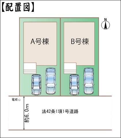 小牧市大字岩崎の新築一戸建