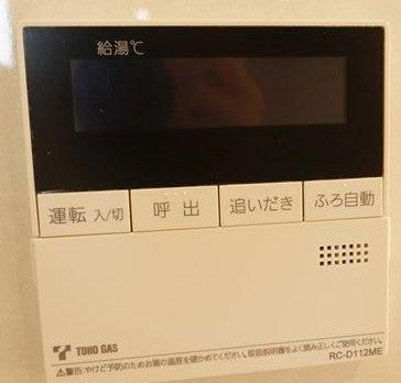 春日井市大留町６丁目の新築一戸建